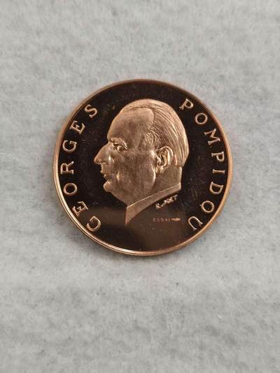 G&W世界散币，银币处理专场（第43场） - 加蓬1971年5000法郎  法国总统乔治 蓬皮杜访加  样币