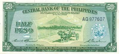 小福收藏拍卖第199期 裸钞场 本期有多张豹子号靓号 瑞士1000法郎 经典提香 毛里求斯首发年大全套 白俄罗斯5000000卢布 苏里南10000盾  爱沙尼亚  苏丹 西班牙 保加利亚 古巴等多国精美纸币 - 菲律宾 1949年 1/2比索 紫外边缘潮 unc