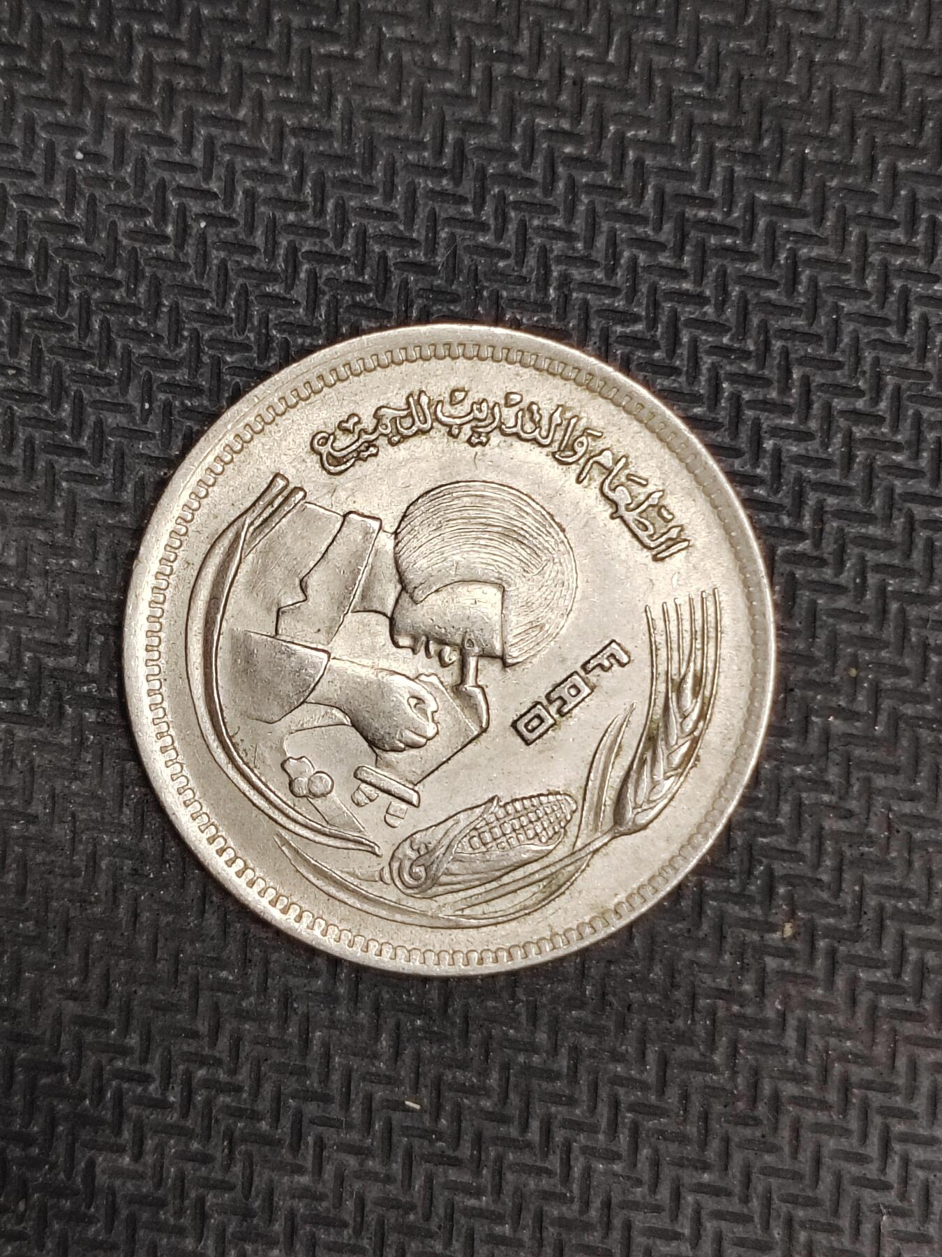 逸泉钱币2026C世界钱币纪念币专场第二组C1-400件