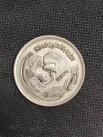 逸泉钱币2026C世界钱币纪念币专场第二组C1-400件 - 72埃及皮阿斯特纪念币