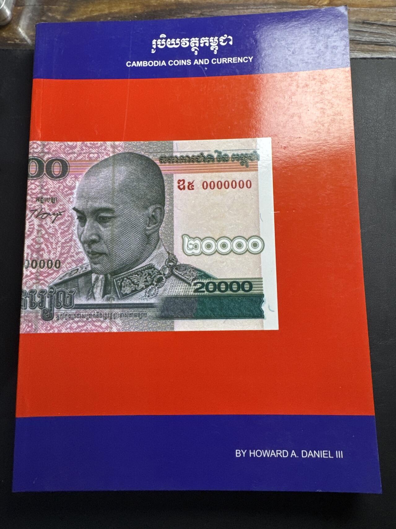 ❤️【币观天下】❤️ 第339期钱币拍卖- 2026.1.16周五晚上6点半场-长期征集拍品