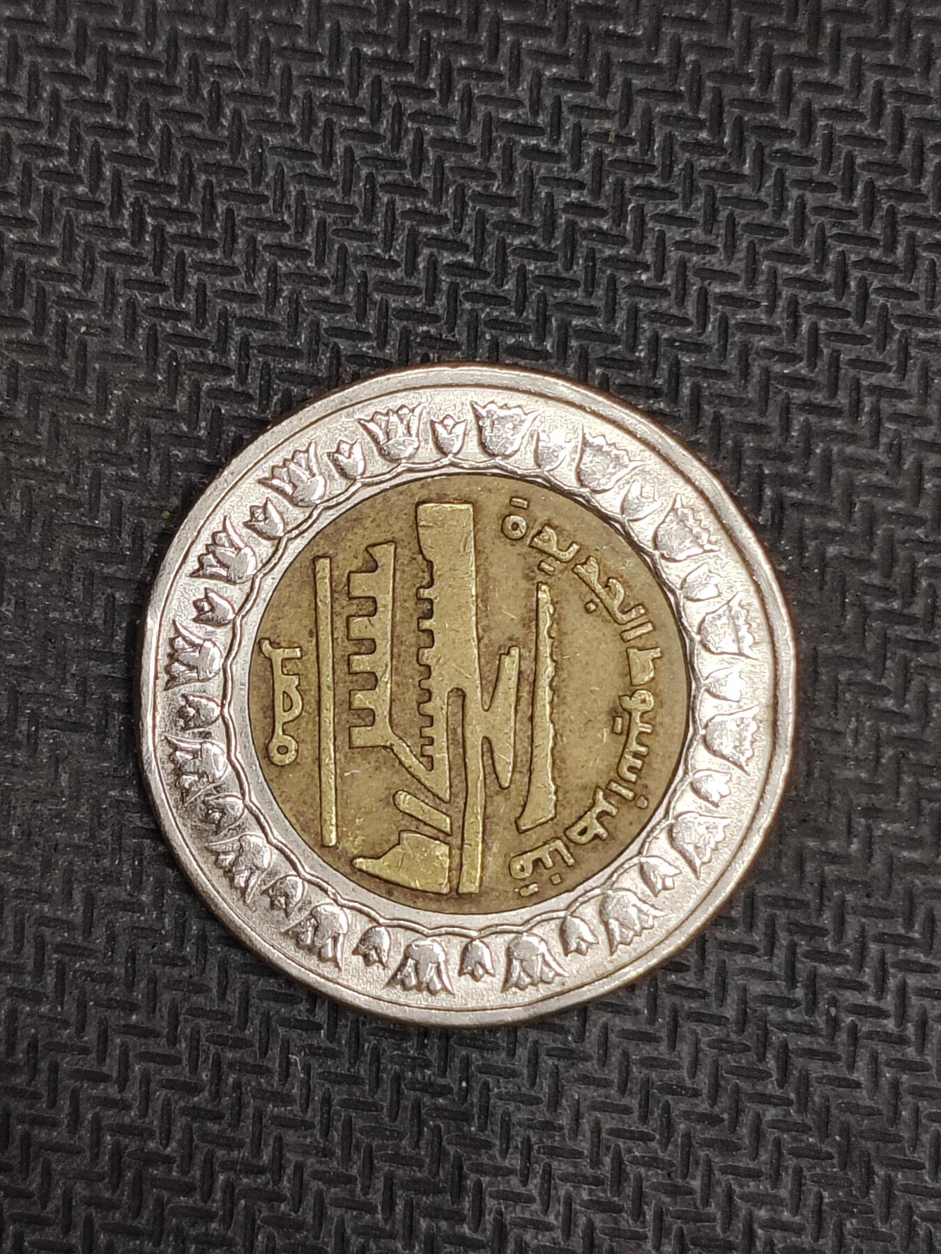 逸泉钱币2026C世界钱币纪念币专场第二组C1-400件