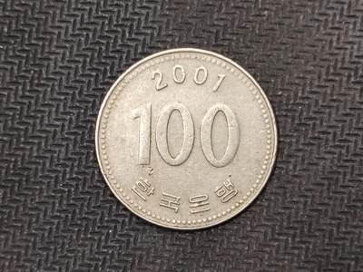 逸泉钱币2026C世界钱币纪念币专场第二组C1-400件 - 152韩国100硬币