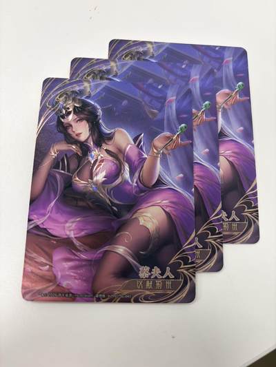 秋萤阁第42期 (1月17号周六晚上20点截拍，欢迎竞拍)  - 三国杀花朝谱 蔡夫人 三联 鎏光工艺