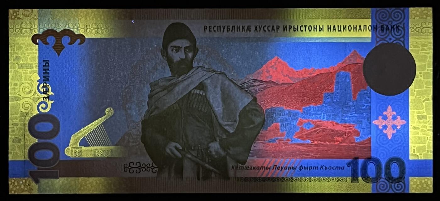 小福收藏拍卖第199期 裸钞场 本期有多张豹子号靓号 瑞士1000法郎 经典提香 毛里求斯首发年大全套 白俄罗斯5000000卢布 苏里南10000盾  爱沙尼亚  苏丹 西班牙 保加利亚 古巴等多国精美纸币 南奥塞梯 2025年 100扎林 纪念钞 AA冠 靓号0016858 unc