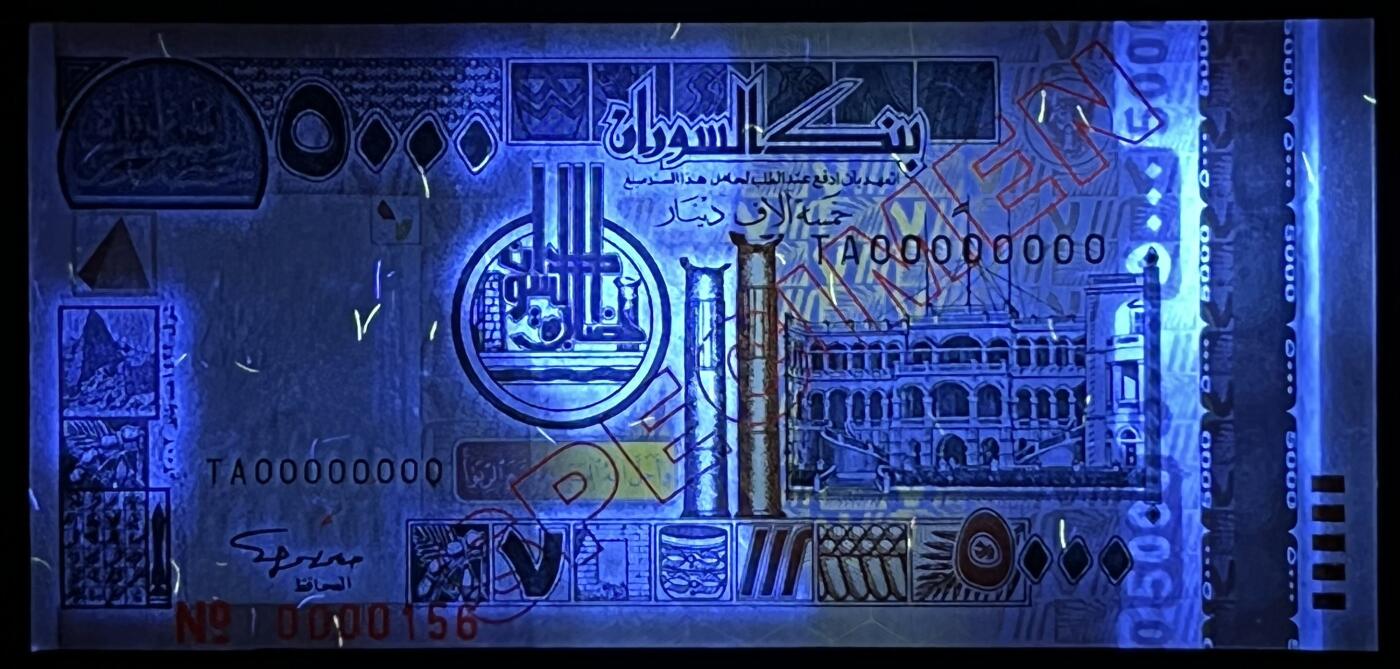 小福收藏拍卖第199期 裸钞场 本期有多张豹子号靓号 瑞士1000法郎 经典提香 毛里求斯首发年大全套 白俄罗斯5000000卢布 苏里南10000盾  爱沙尼亚  苏丹 西班牙 保加利亚 古巴等多国精美纸币 苏丹 2002年 5000第纳尔 样钞 156号 unc