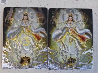 玩卡战线手绘+国潮卡大甩拍第48期（周一晚10点半截拍）请寄存过多的卡友准许发货哇！ - 燎原-刷子Brush绘特卡奉天承运-王不仰承冷烫粗闪卡一组