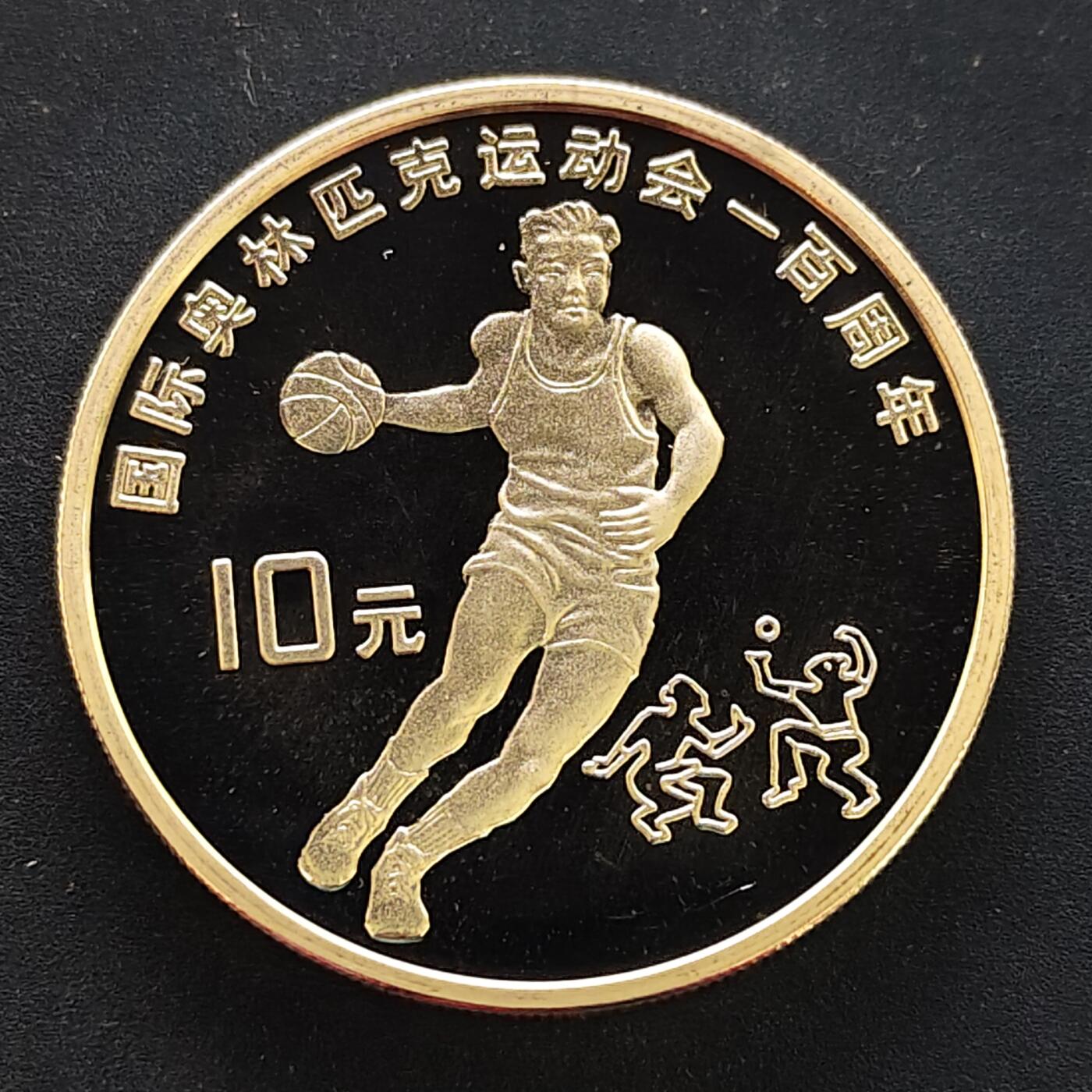 【全场包邮】纯粹捡漏拍495场-持续更新中