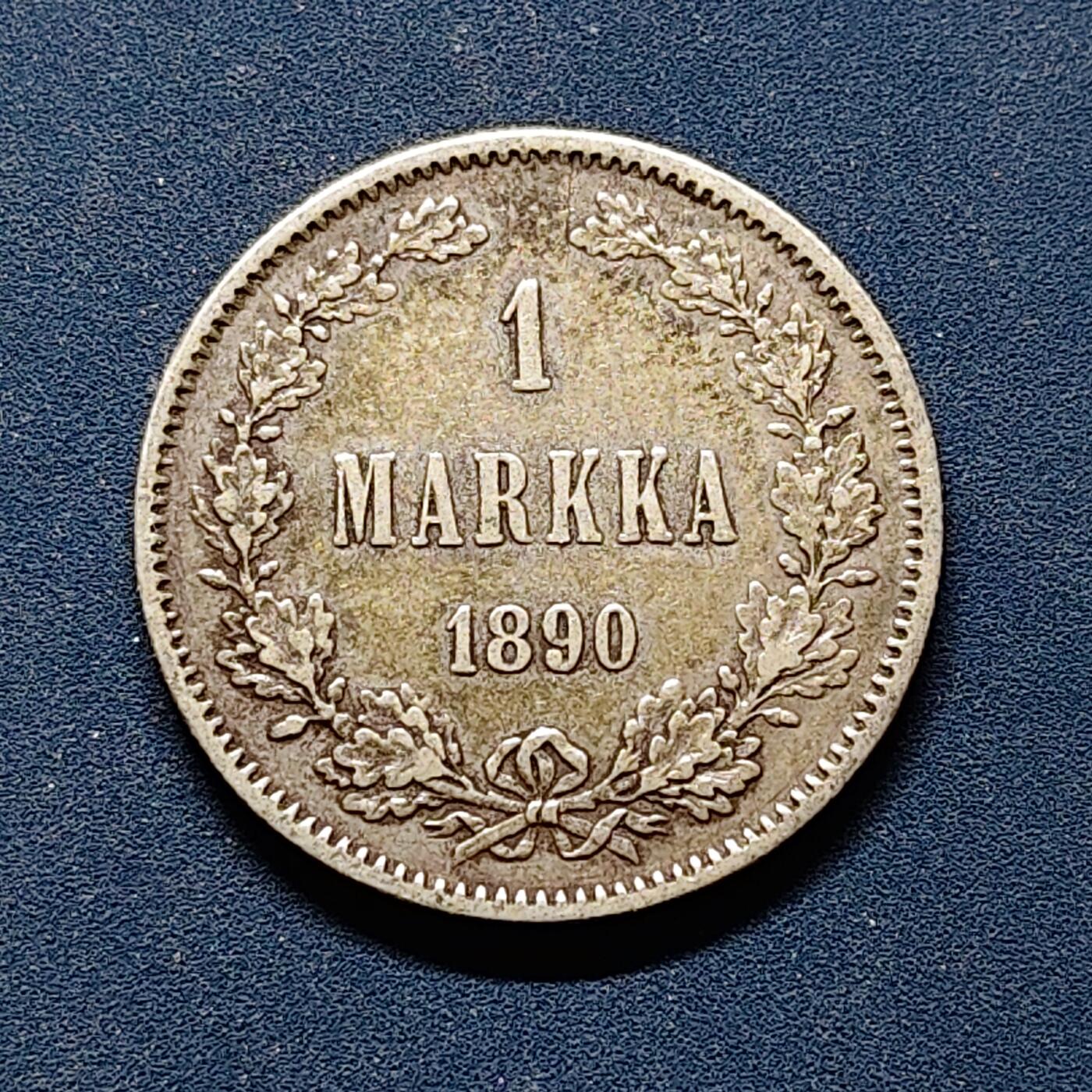 【全场包邮】纯粹捡漏拍494场 俄占芬兰1890年1马克【24毫米5.18克，纯银价约90元（按20元银价折算）】