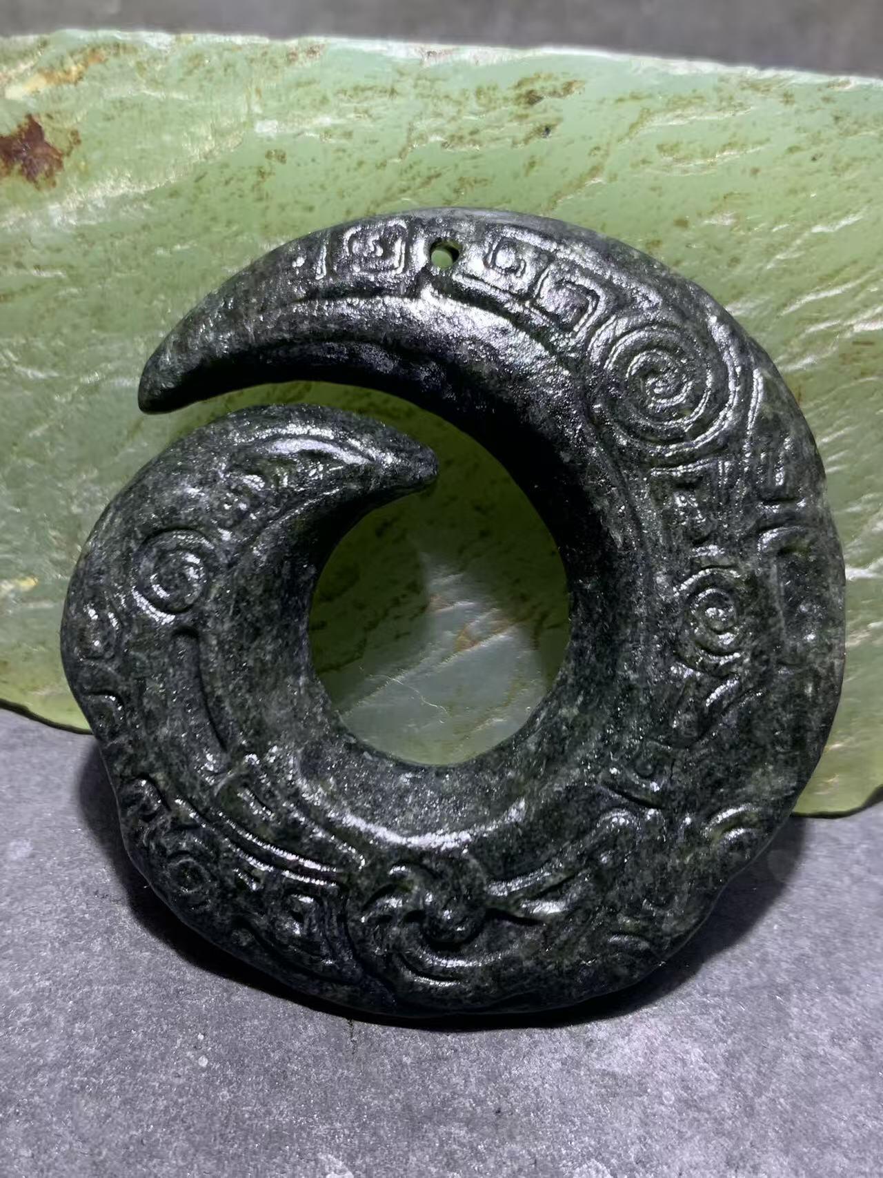 新疆和田青玉仿古纹勾玉通货吊坠1个，