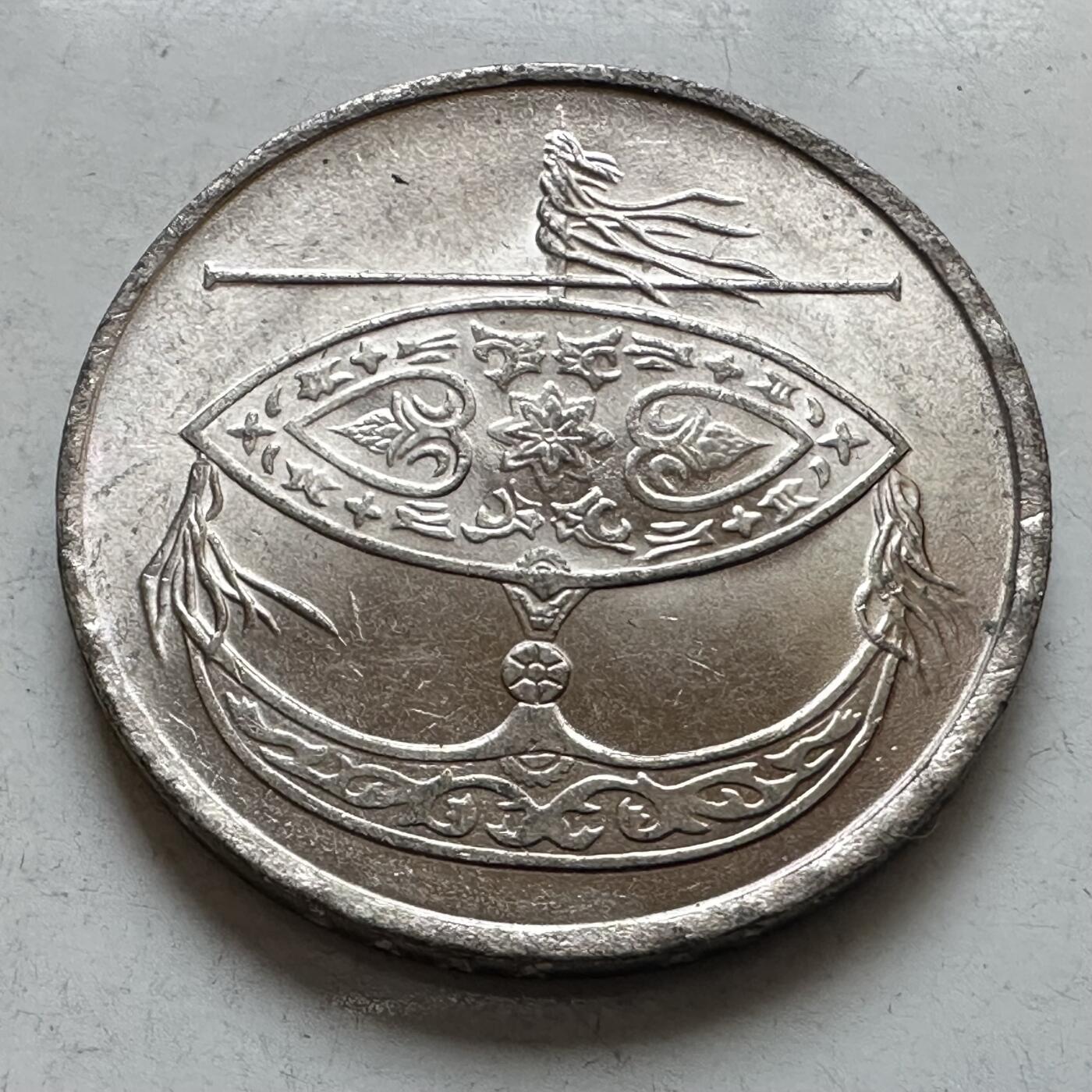 🌹外币初藏🌹🐯2026年第7场  每周二四六晚8️⃣点 接代拍