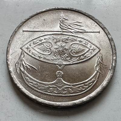 🌹外币初藏🌹🐯2026年第7场  每周二四六晚8️⃣点 接代拍 - 马来西亚1992年50分