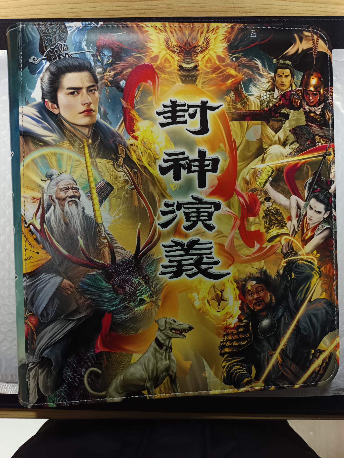 天玑星卡拍第161期《1.15周四截拍》持续收拍收评中 满赠卡需备注 焱卡文化 封神演义 胡子怪兽 九宫活页空册