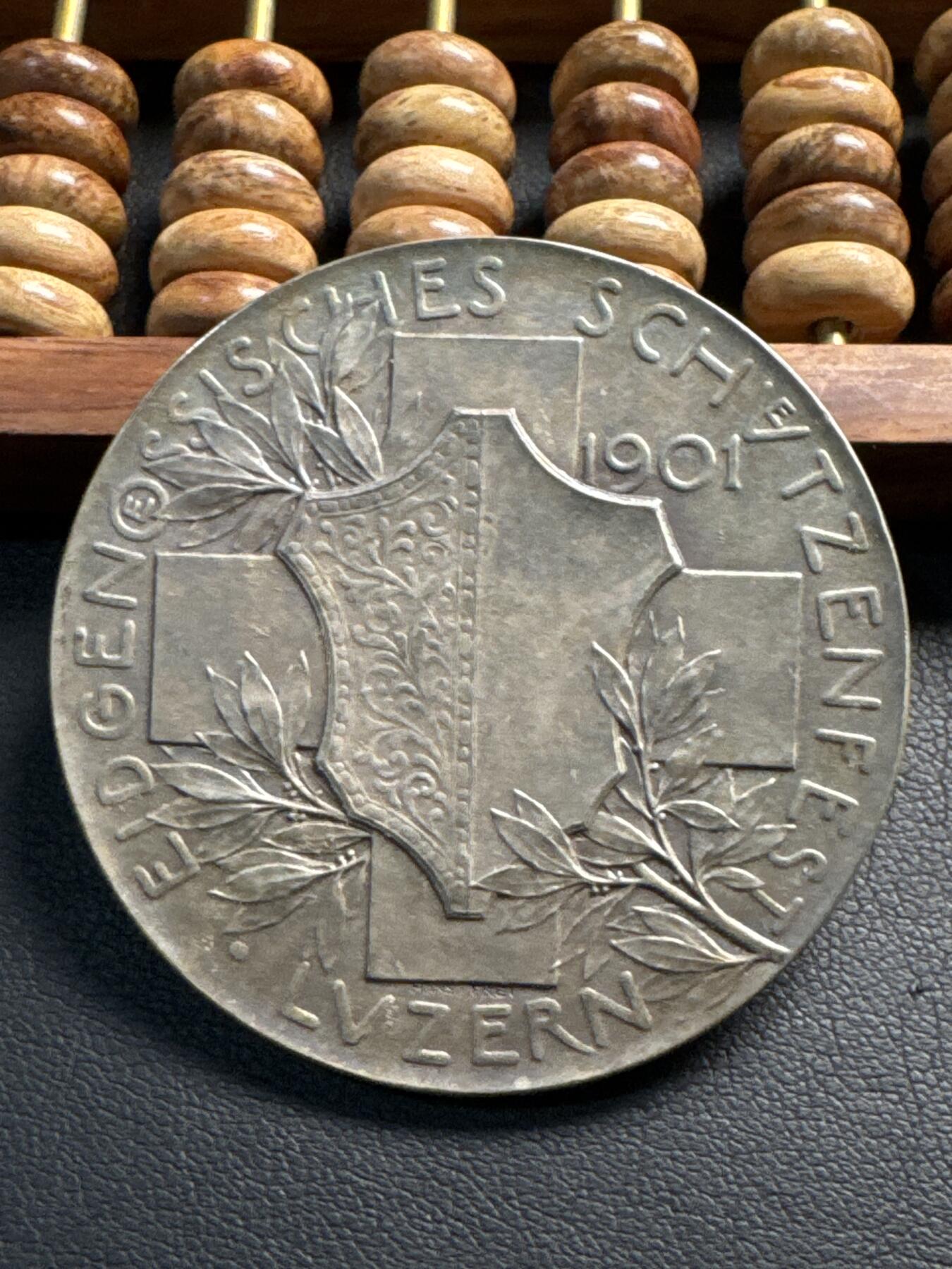 ❤️【币观天下】❤️ 第339期钱币拍卖- 2026.1.16周五晚上6点半场-长期征集拍品