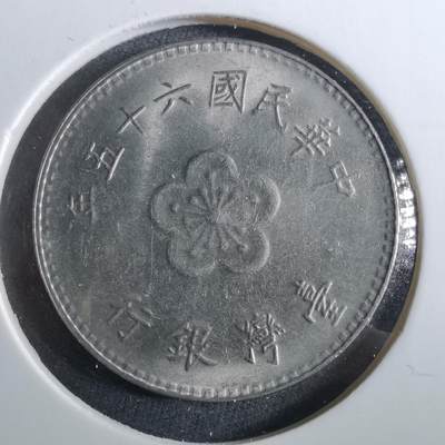 沼泽如烟--第960场 - 民国六十五年一元