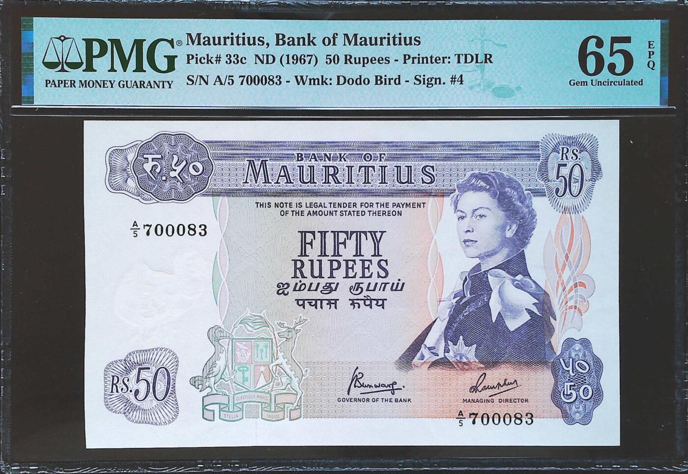 世界靓号纸钞第八十一期 1967年毛里求斯50卢比 最大面值 全程无4 PMG65 戎装女王