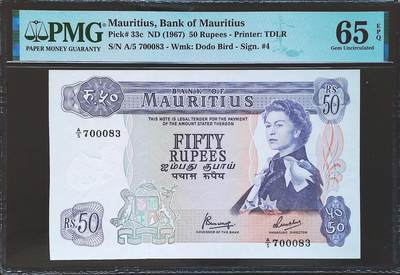 世界靓号纸钞第八十一期 - 1967年毛里求斯50卢比 最大面值 全程无4 PMG65 戎装女王