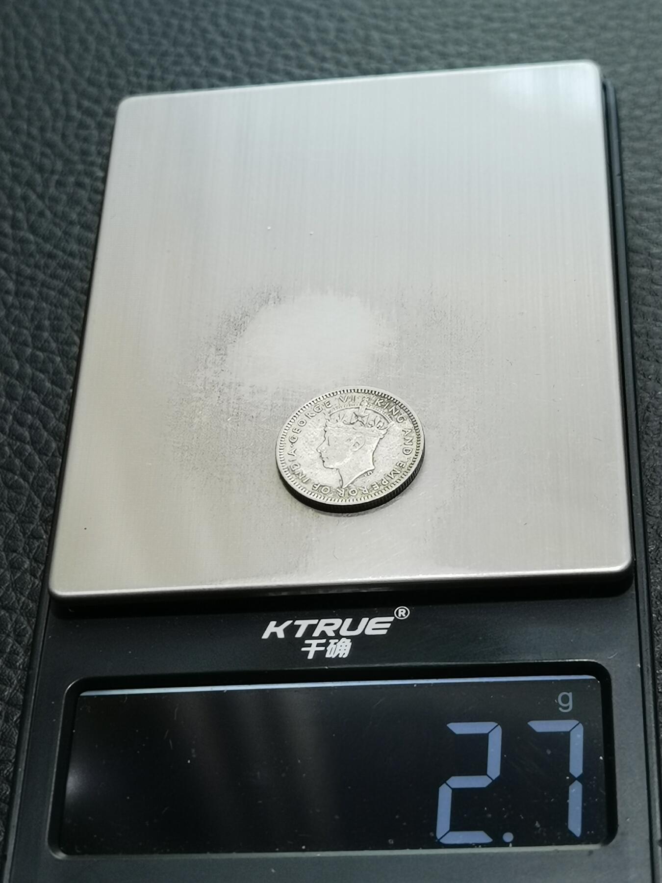 天下钱庄专场欢迎参拍 海峡10分银币