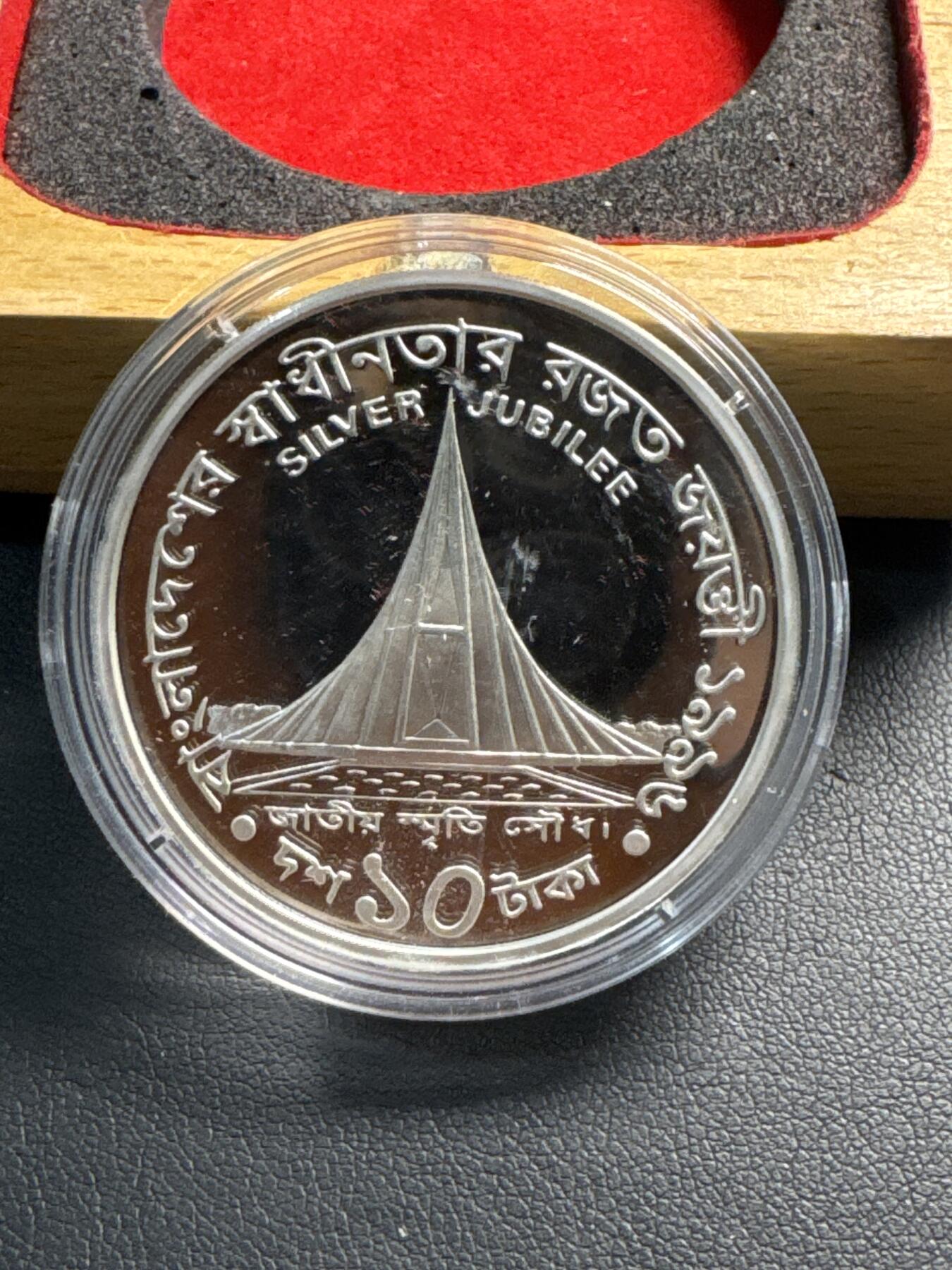 ❤️【币观天下】❤️ 第339期钱币拍卖- 2026.1.16周五晚上6点半场-长期征集拍品