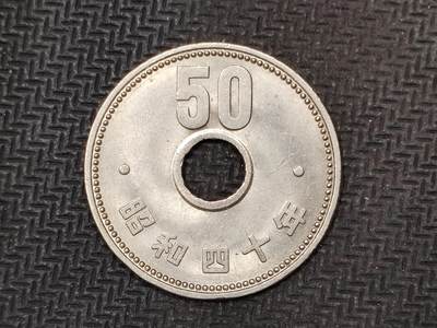 逸泉钱币2026C世界钱币纪念币专场第二组C1-400件 - 158日本昭和四十年