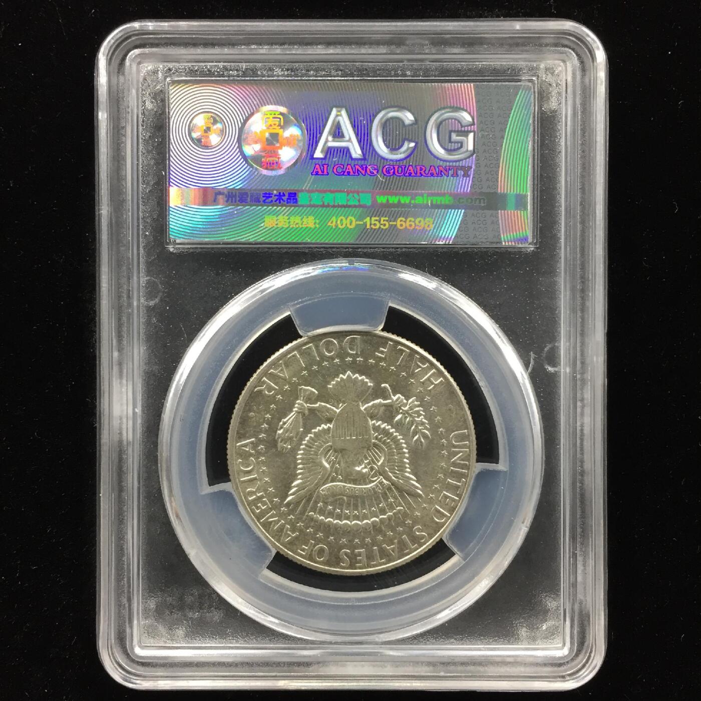 美国肯尼迪银币 MS64