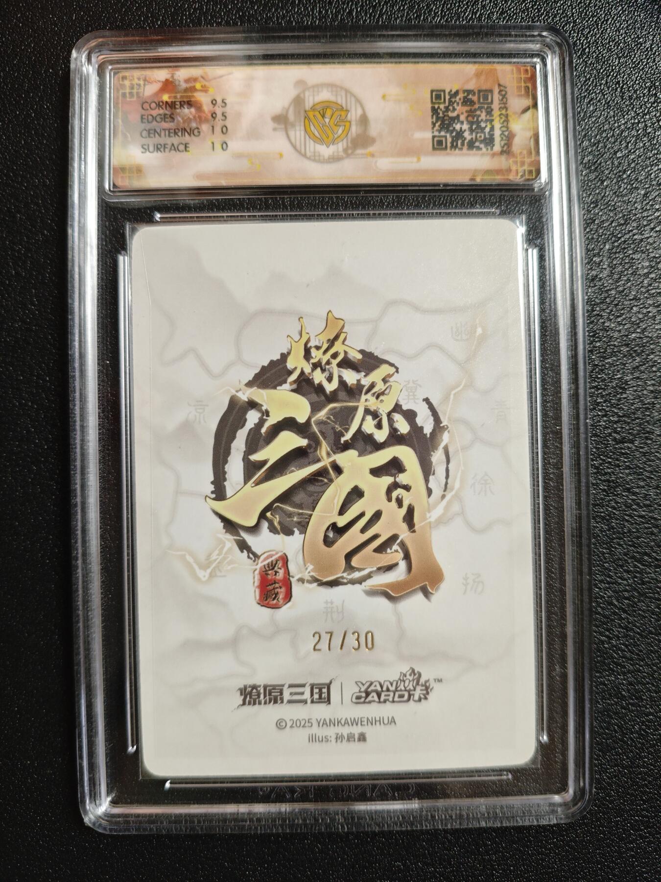 天玑星卡拍第162期《1.19周一截拍》持续收拍收评中 满赠卡需备注