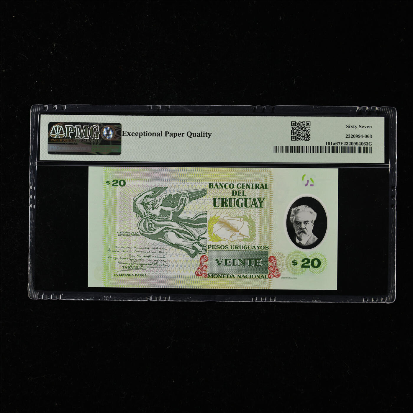 【亘邦集藏】第218期拍卖