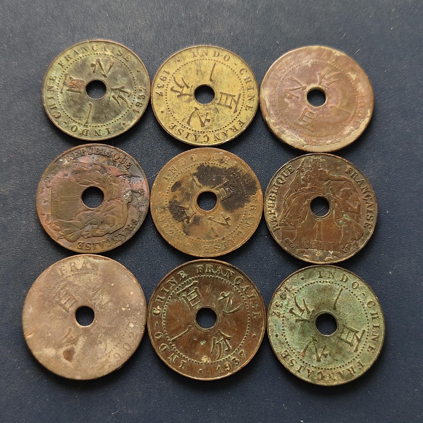 【全场包邮】纯粹捡漏拍494场 法属印支各年份百分之一中孔铜币9枚一组
