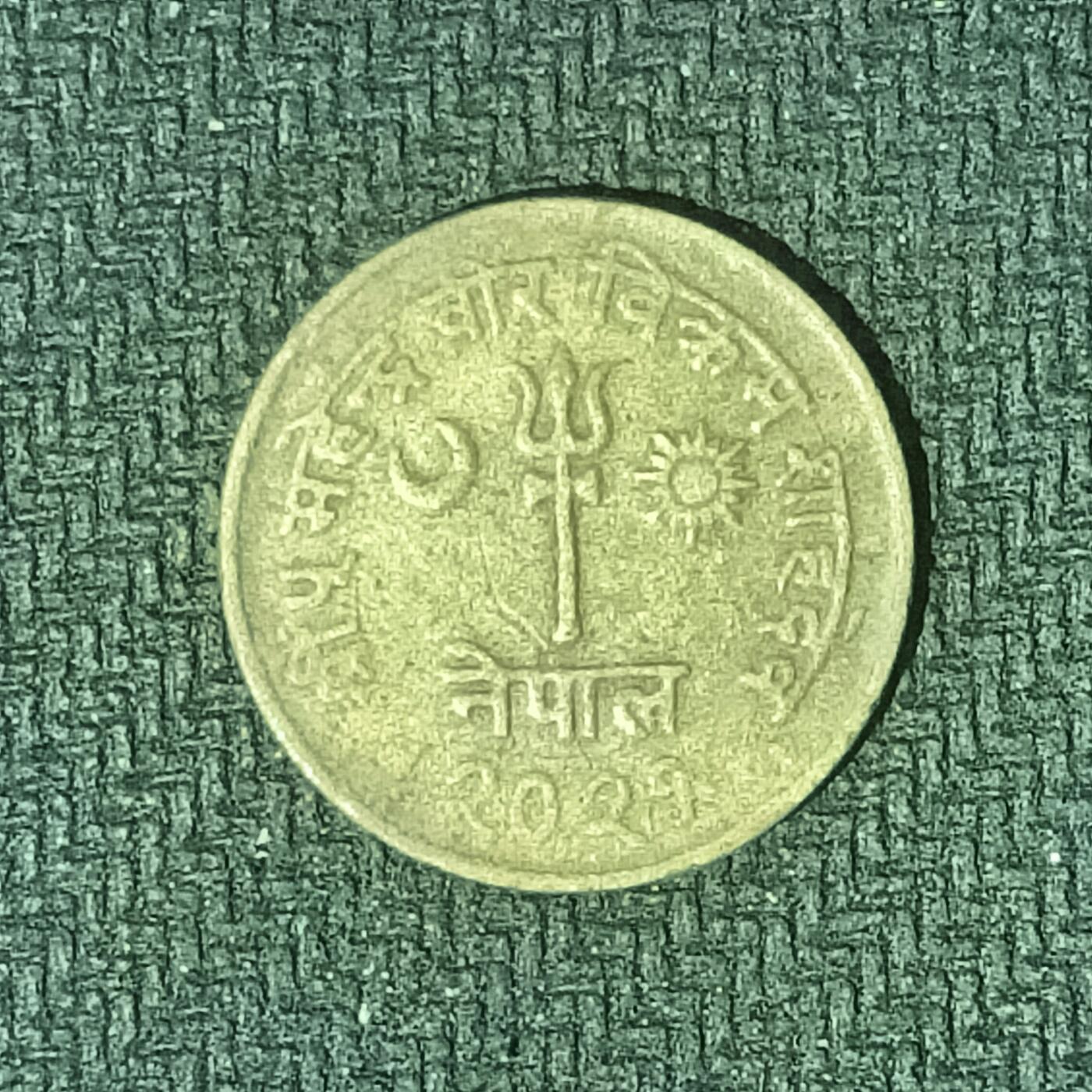 逸泉钱币2026B邻国花钱世界钱币纪念币章B第四场1-400B 149尼泊尔2派沙