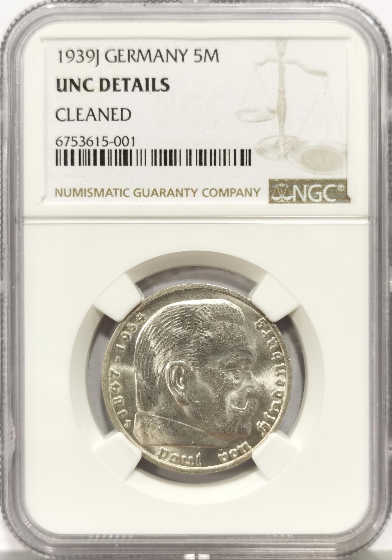 博洋堂世界钱币拍卖第157期（全场包邮）