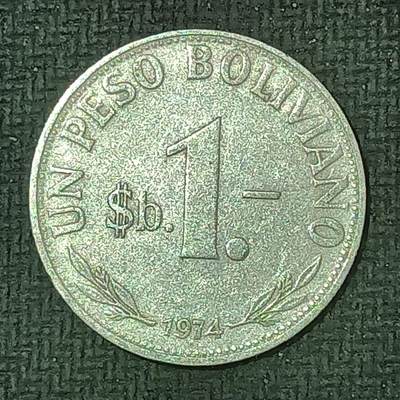 逸泉钱币2026B邻国花钱世界钱币纪念币章B第四场1-400B - 113玻利维亚1比索