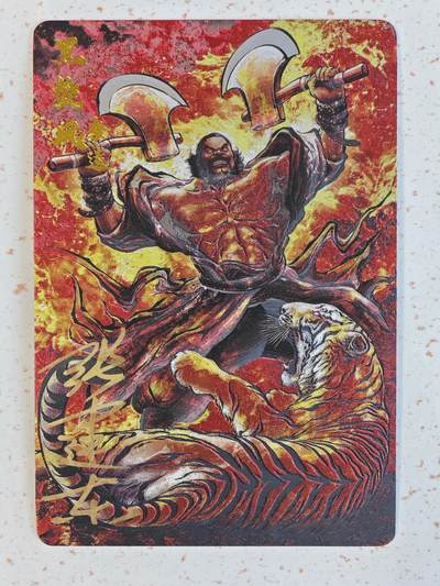 玩卡战线手绘+国潮卡大甩拍第48期（周一晚10点半截拍）请寄存过多的卡友准许发货哇！ - 【亲签卡】卡德曼-张建东绘铁拳东水浒之李逵粗闪卡