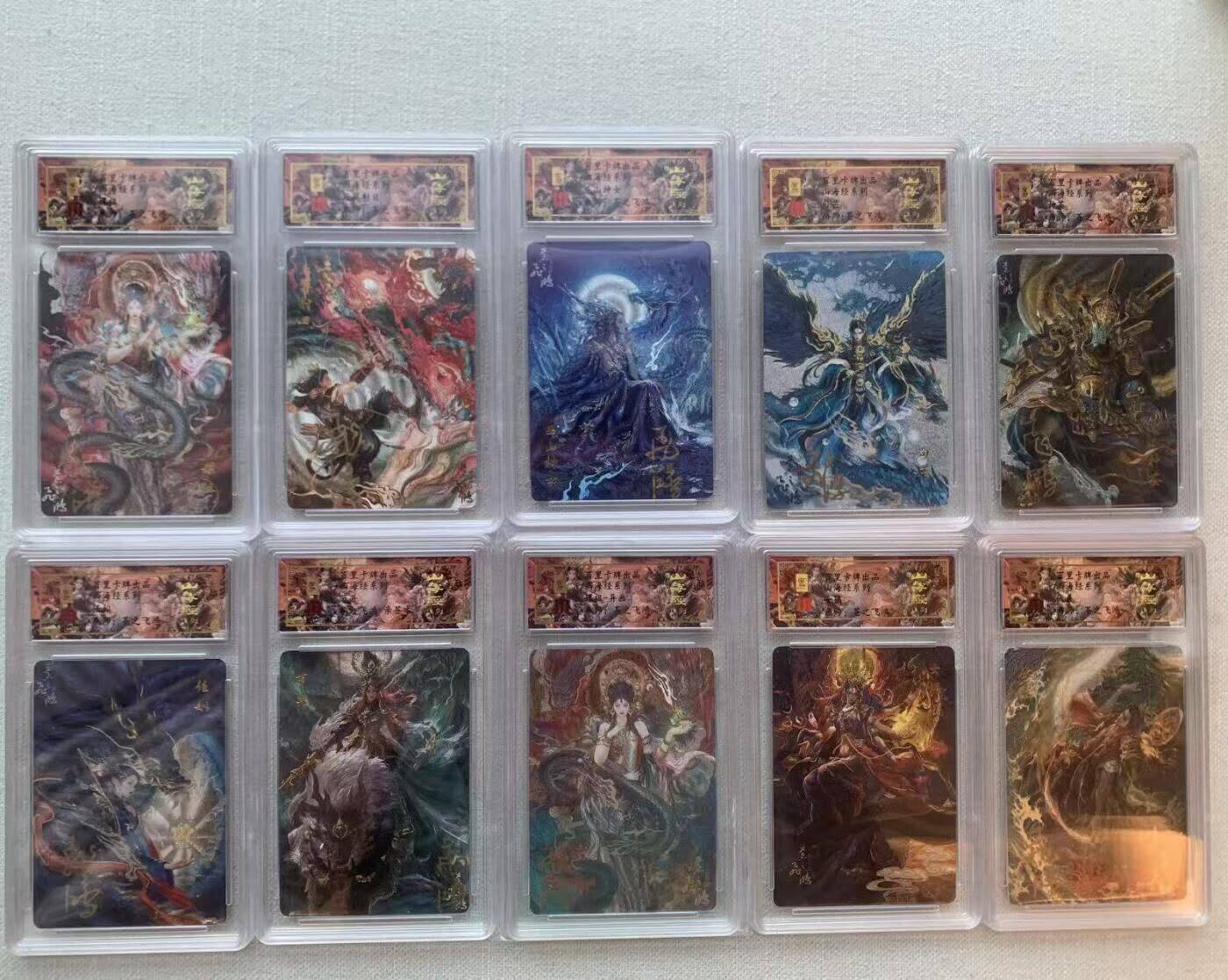 光影卡牌第28期，各家亲签，各家套卡，持续收拍品 （亲签30张）百里山海经人物篇大全套，苍之飞鸿亲签30张，冷烫粗闪限编，收藏佳品