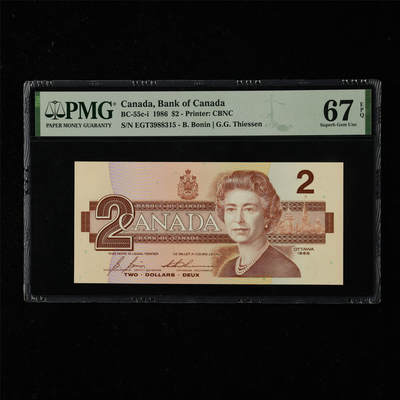 【亘邦集藏】第218期拍卖 - 1986年 加拿大2元 PMG 67EPQ EGT3988315