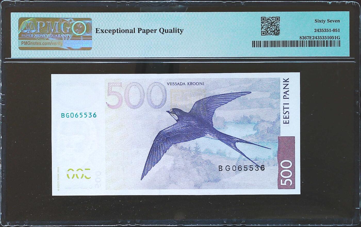 世界靓号纸钞第八十一期 2000年爱沙尼亚500克朗 最大面值 全程无47 PMG67 超高分 亚军分 仅有六张更高