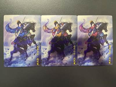 卡牌杂货铺专场拍卖第四场 1月16日周五晚22:00结拍 - 【三色】卡德曼 杆子水浒巾帼录 杆子 南国女将·庞秋霞 镜面