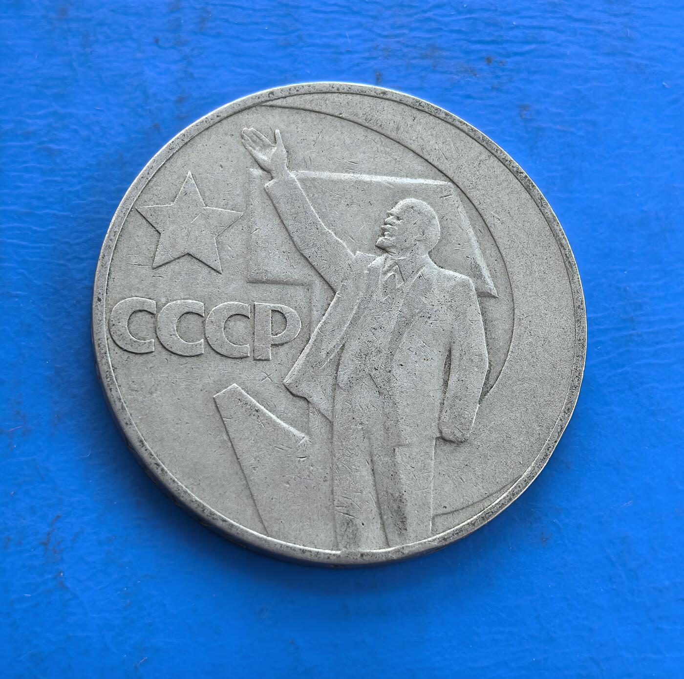 外国优质银币南亚香港苏联等专场，周六九点倒数截拍，满百包邮，持续收拍