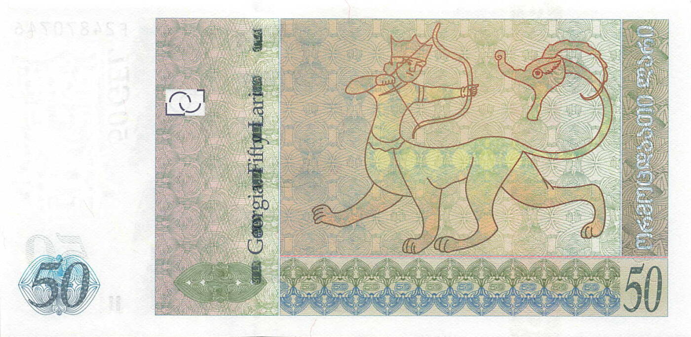 小福收藏拍卖第199期 裸钞场 本期有多张豹子号靓号 瑞士1000法郎 经典提香 毛里求斯首发年大全套 白俄罗斯5000000卢布 苏里南10000盾  爱沙尼亚  苏丹 西班牙 保加利亚 古巴等多国精美纸币 格鲁吉亚 2011年 50拉里 unc