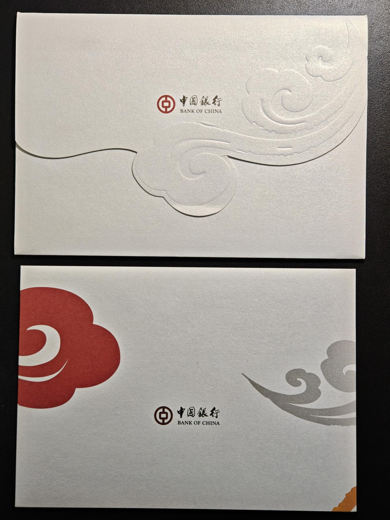 【德藏】世界币章拍卖第162期（拍品征集中~欢迎藏友联系） 中国 2008年北京奥运会港、澳纪念钞 原册