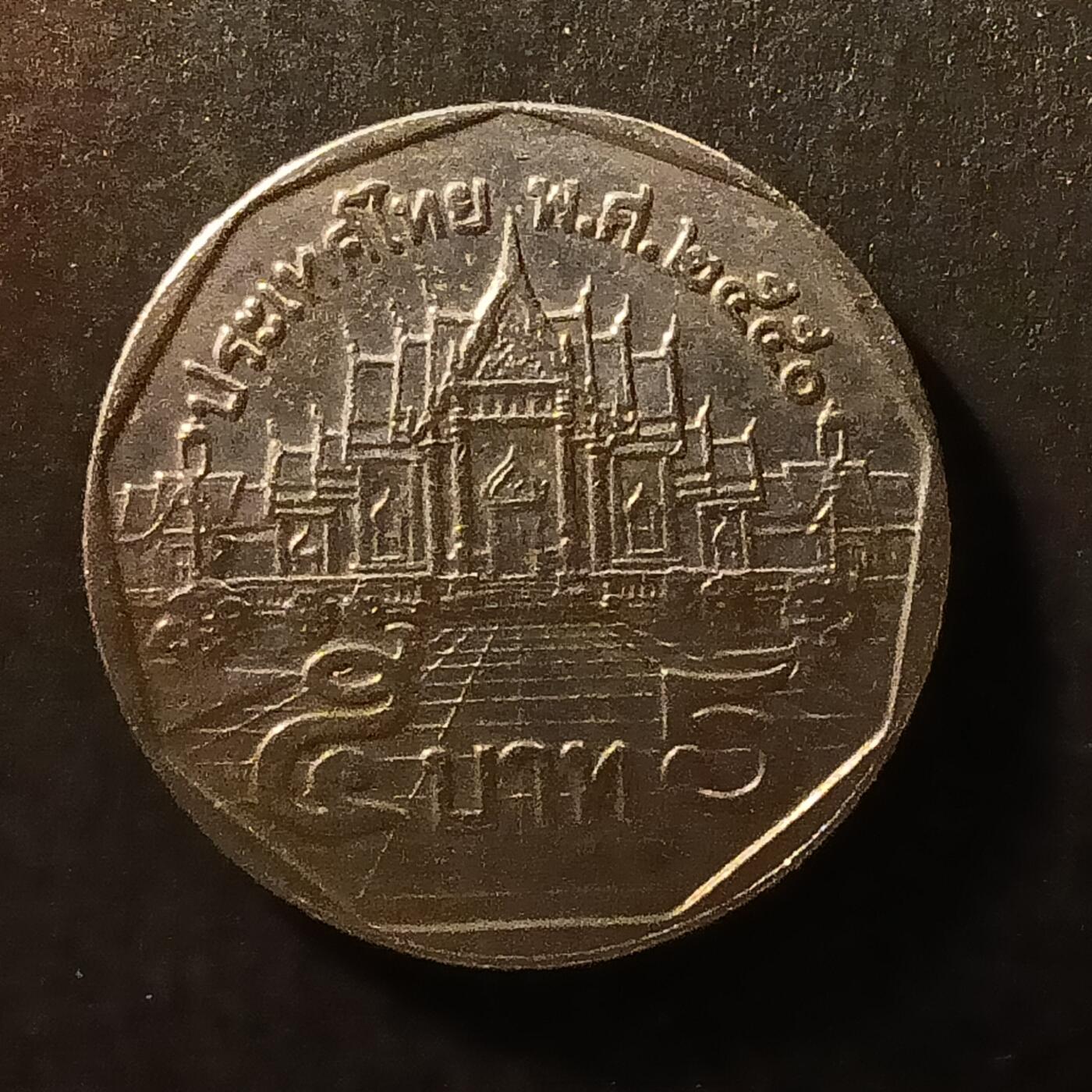 逸泉钱币2026A世界散币纸币纪念币专场A第一场