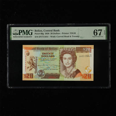 【亘邦集藏】第218期拍卖 - 2020年 伯利兹20元 PMG 67EPQ DY711641