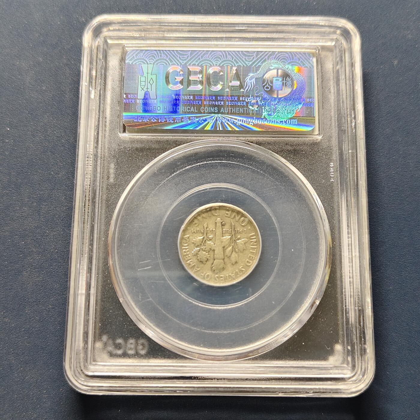 【全场包邮】纯粹捡漏拍494场 美国1953年罗斯福D厂10分银币【17.9毫米2.5克，纯银价约44元（按20元银价折算）】-公博AU50