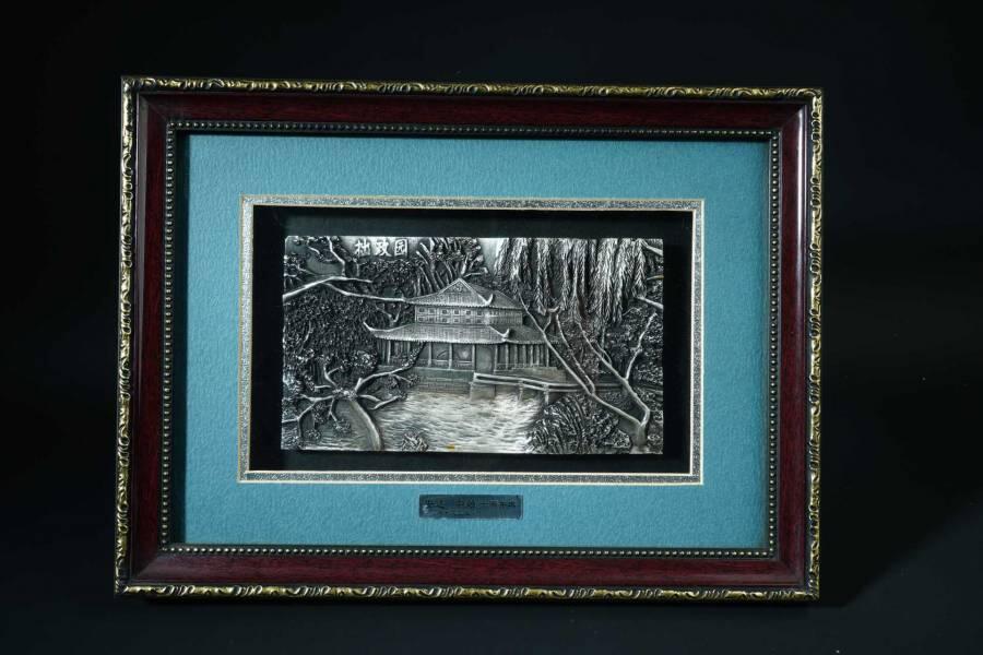 上海都达杂项专场一（全场包邮） 银制浮雕拙政园银砖连框51-256