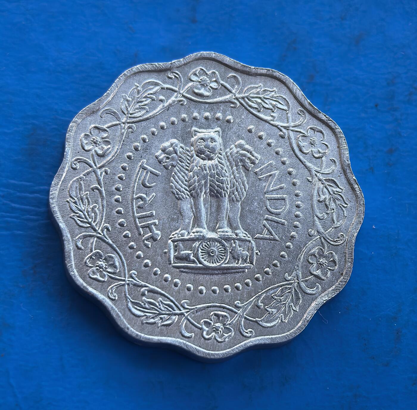 外国优质银币南亚香港苏联等专场，周六九点倒数截拍，满百包邮，持续收拍 印度1973年10派沙，采用独特的梅花形外观，正面是醒目的 “10” 字与印地语面值，周围环绕精致的花卉枝叶纹饰，设计雅致；背面是印度国徽阿育王石柱雄狮图案，庄严厚重，温润包浆沉淀着 20 世纪中后期的历史底蕴，是兼具地域特色与时代记忆的收藏币种。