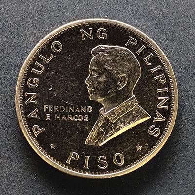 【全场包邮】纯粹捡漏拍494场 - 菲律宾1970年1比索教皇访问克朗型纪念币