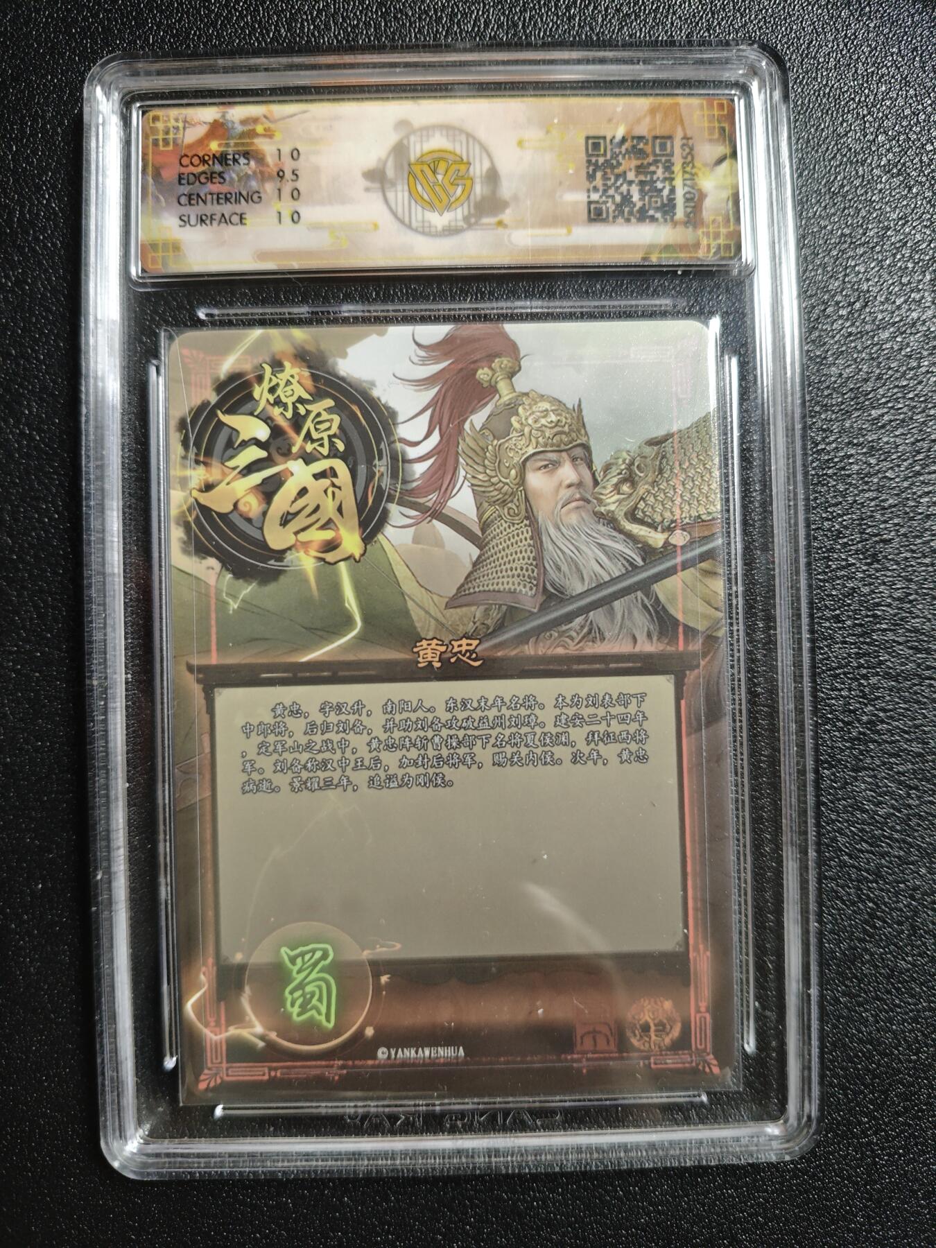 天玑星卡拍第162期《1.19周一截拍》持续收拍收评中 满赠卡需备注