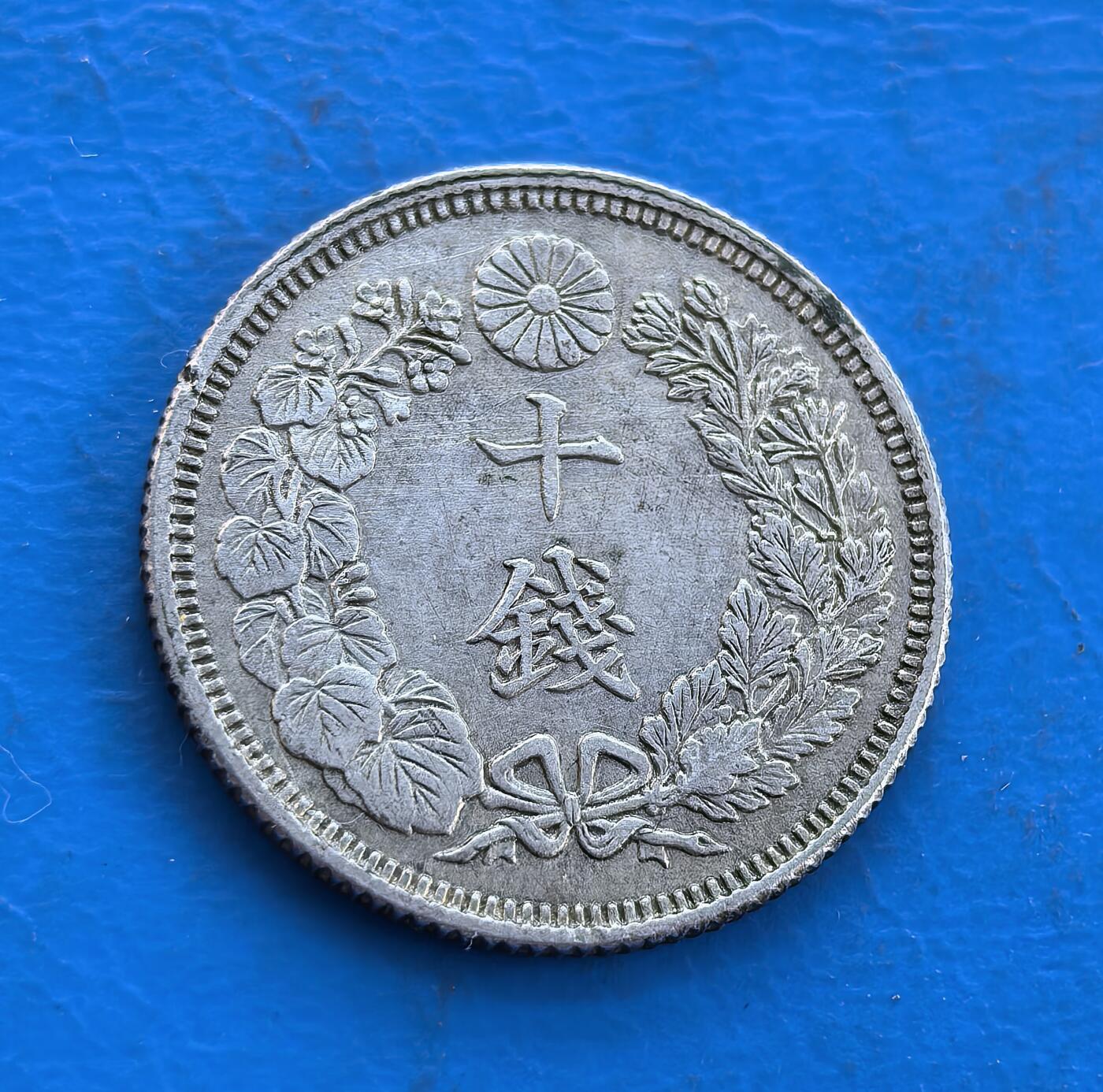 外国优质银币南亚香港苏联等专场，周六九点倒数截拍，满百包邮，持续收拍