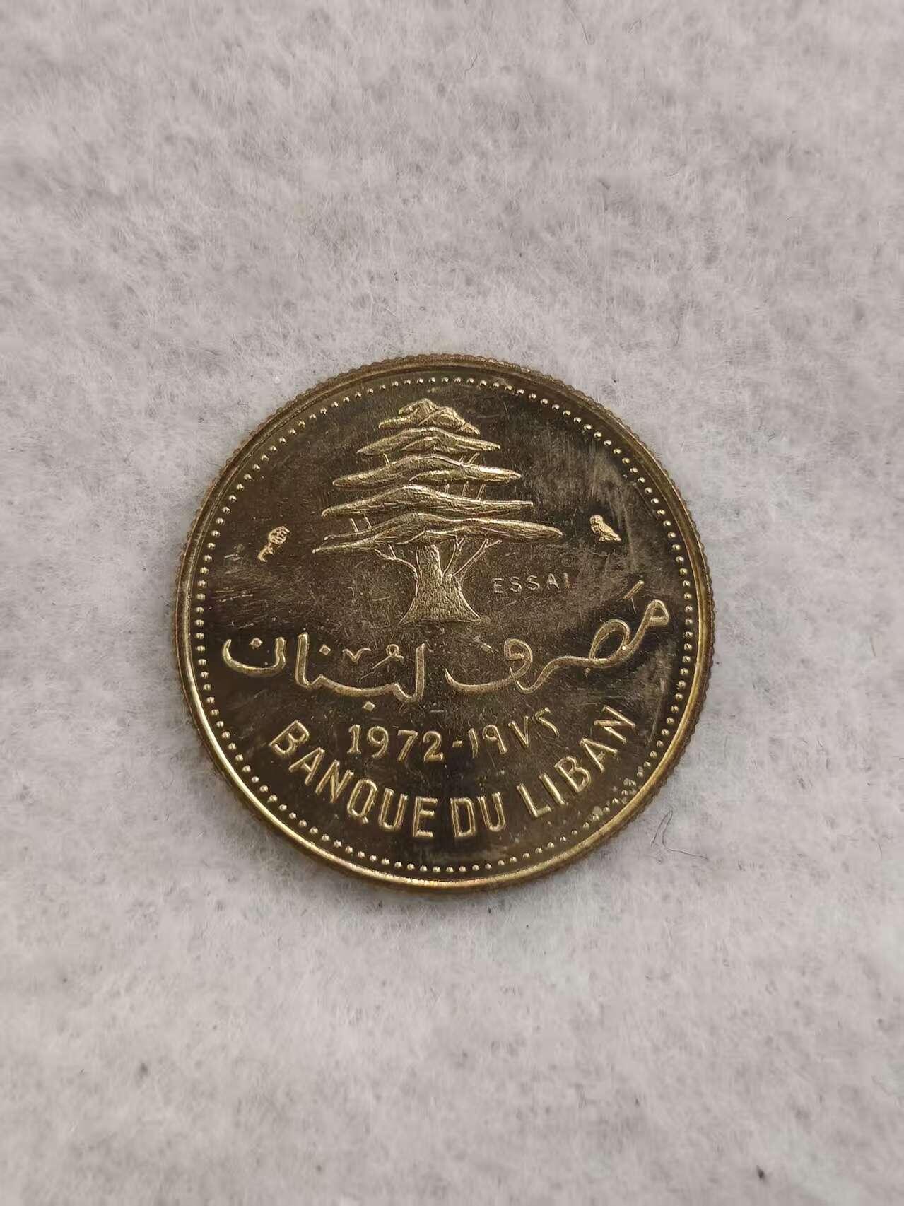 G&W世界散币，银币处理专场（第43场）