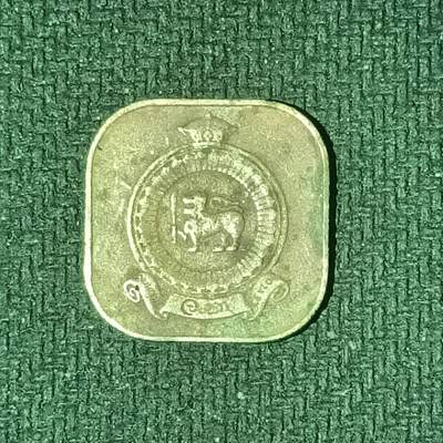 逸泉钱币2026B邻国花钱世界钱币纪念币章B第四场1-400B - 178斯里兰卡5分