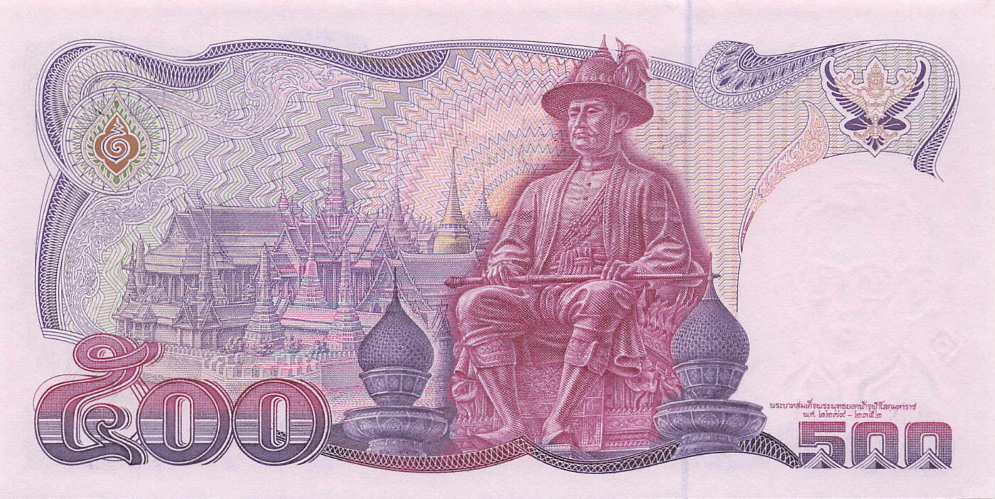 小福收藏拍卖第199期 裸钞场 本期有多张豹子号靓号 瑞士1000法郎 经典提香 毛里求斯首发年大全套 白俄罗斯5000000卢布 苏里南10000盾  爱沙尼亚  苏丹 西班牙 保加利亚 古巴等多国精美纸币 泰国 1988-1996年 500铢 很少见首签 0A首冠 无47 数3 unc